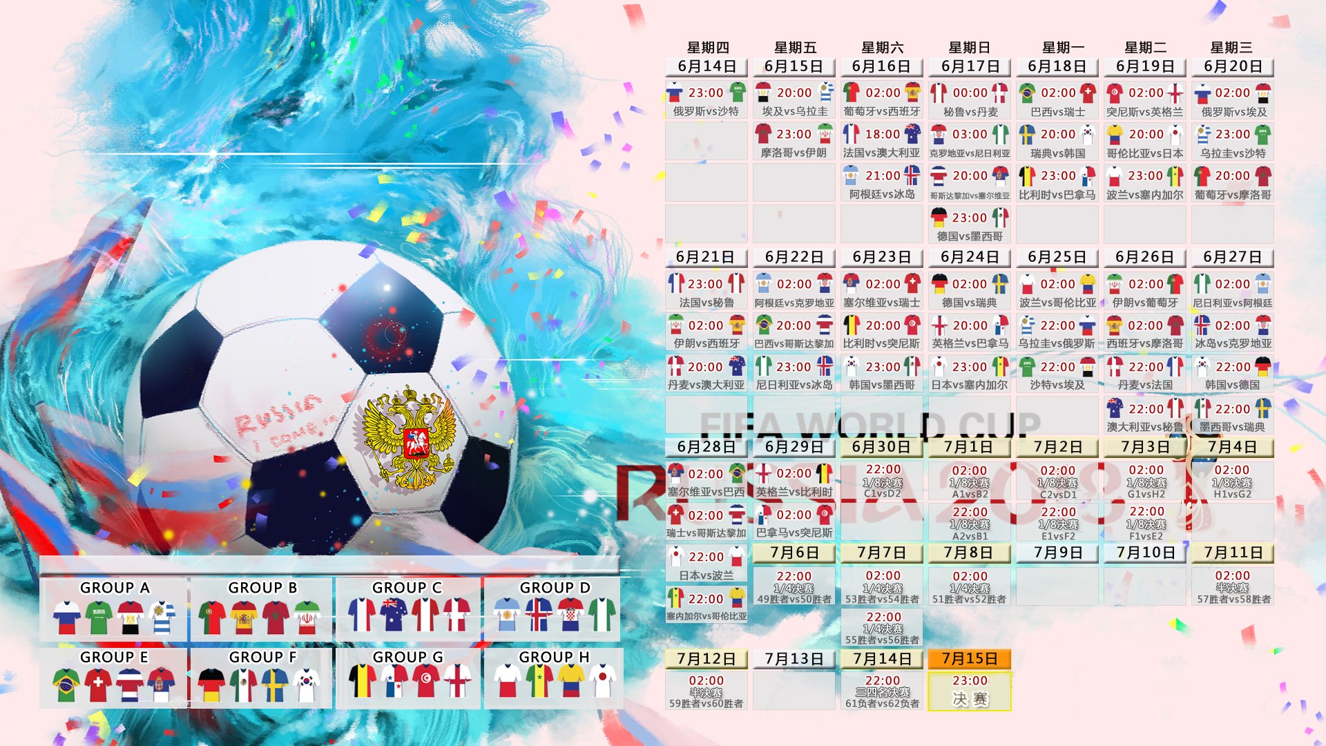 北欧风暴,2026世界杯E组,芬兰横扫西班牙,苏亚雷斯黄金一击定乾坤